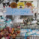 펫마트제주도남점
