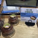파리바게뜨고덕리엔파크점