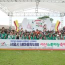 서산(서울) 이미지