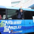 달달 아이뉴스24