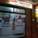 한베식당 이미지