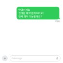 진여원 | 진여원 사주 솔직 후기, 가격 정보와 예약 꿀팁까지 전부 담아봄