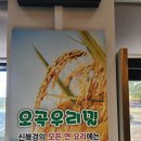 우리밀북경