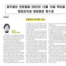 화정그린약국 이미지
