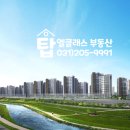 퍼스트롯데캐슬공인중개사사무소 이미지