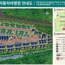 CU 월악산점 | 월악산 송계 캠핑장, 캠핑 베테랑의 체험 후기~^^