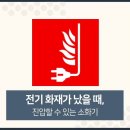 픽토그램(PICTOGRAM)