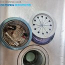 강경조흥아파트 이미지