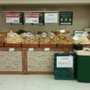 뿌리마트 이미지