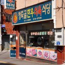 청죽골식당 네이버블로그