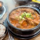 본뼈감자탕앞 이미지