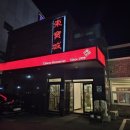 신성동 수천이들 근린공원 이미지