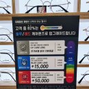 글라스미 렌즈미 웨스턴돔점 네이버블로그