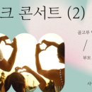 청학유치원 이미지