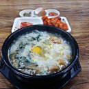 전주 명물콩나물국밥 이미지