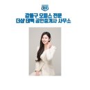 씨티오피스상가 | [중개후기] 힐스테이트천호역젠트리스오피스 계약&amp;입주완료