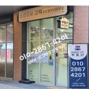 호반부자공인중개사사무소 이미지