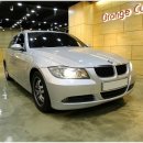 BMW E90 320I - 소닉디자인스피커 센터스피커 매치우퍼 매치앰프 도어방음, 수입차오디오 오렌지커스텀 토돌이 3시리즈 이미지