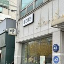 뺑드메르 | 🥖 아산빵집 배방빵집 추천! 뺑드메르 솔직후기