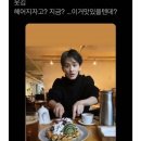 NCT 마크 인스타그램 스토리 업데이트 (헤어지자고?) 이미지