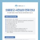 이사이치과의원 이미지