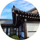 [율정]전통으로 빛나는 생활소품 | 전통한옥에서 영암 겨울 여행의 조용함과 편안함이 공존한 따뜻한 추억을 선사하는 연희한옥펜션