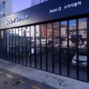 수지서비스 기아오토큐 이미지