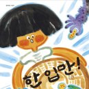 김선배농장 이미지