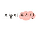 지에스(GS)25달성구지점