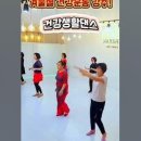 라인댄스 중급B 이미지