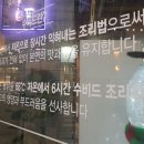 인근주민소사벌 이미지