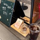 스타벅스 원모어커피 두 번째 잔 60% 할인받는 방법 + 별빛블렌드 브루드 커피 후기