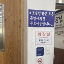 원조판문점 | 37년 전통 한우석쇠불고기🍽️ | 창원신월동맛집 원조판문점 솔직후기