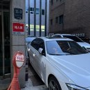 방배로16길 11-6 이미지