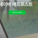 유니애드 네이버블로그