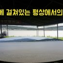 용진숯불장어 이미지