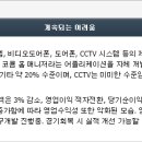 한컴피씨