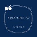 진우세무회계