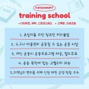 팻다운핏 | 이문동헬스장 팻다운핏PT 헬스장 운동 루틴