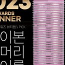 루이본