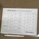 삼산골프존 이미지