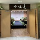 부산법원종합청사 | 수원법원종합청사 결혼식 후기(주차,atm,뷔페) 축의대 후기 및 팁