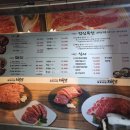 오백년정육식당 네이버블로그