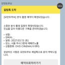 제일시네마 | 모먼트무브 까사그랑데 본식 DVD 시네마 상품 계약 후기: 영상이 제일 중요해!인간이 선택한 이유...