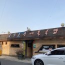 옴팡골콩나물국밥 이미지