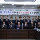 '대구-경산-영천' 대중교통 무료환승 8월20일부터 본격 시행 이미지