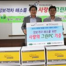 강서구종합사회복지관 이뉴스투데이