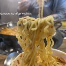 얼큰이곱창 이미지