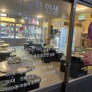 구땡식당 다대포점 네이버블로그