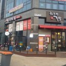 처갓집양념치킨율량사천점 이미지